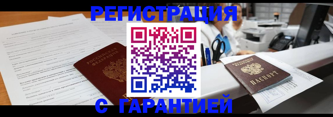 регистрация для школы в Бокситогорске