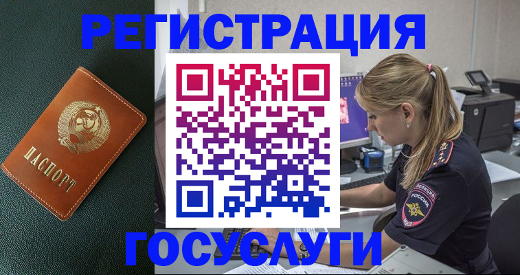 найти адрес прописки в Бокситогорске